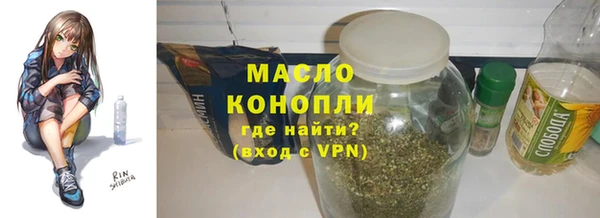 ешки Бронницы