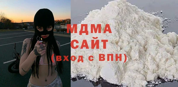 дурь Бугульма